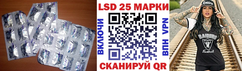 Лсд 25 экстази кислота Юрга