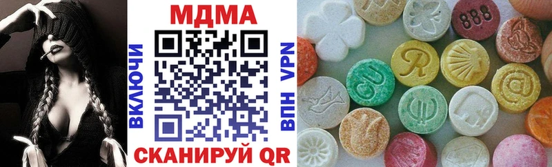 МДМА crystal цены Юрга