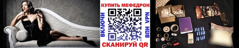 МЯУ-МЯУ VHQ  Юрга 