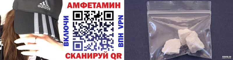 МЕТАМФЕТАМИН пудра как найти Юрга