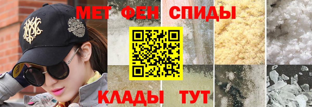 Метамфетамин витя Юрга