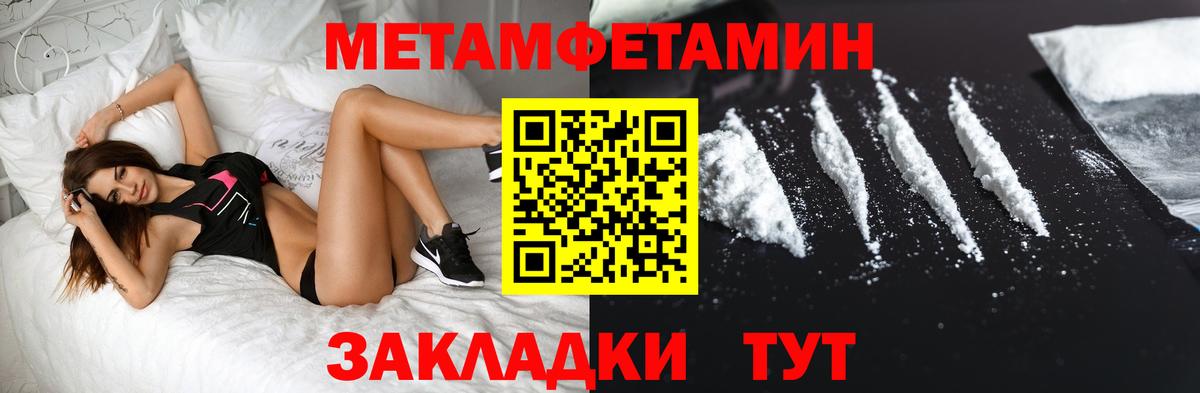 Первитин витя  Первитин витя  Вход с VPN  Юрга 