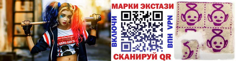 ОМГ ОМГ зеркало Юрга Марки N-bome 1500мкг даркнет сайт