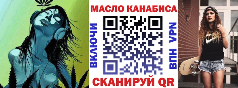 наркотики  Юрга  ТГК THC oil 