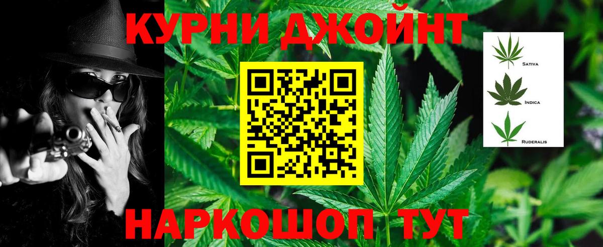 Марихуана конопля  Каннабис марихуана  Вход с VPN  Юрга  МАРИХУАНА тримм 